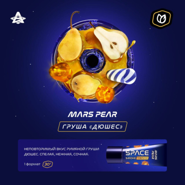 Паста Space Smoke Tobacco Mars Pear 30 гр в Самаре