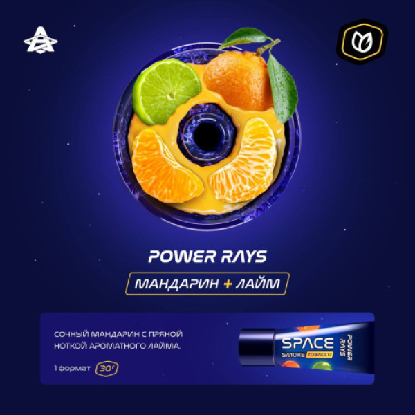 Паста Space Smoke Tobacco Power rays 30 гр в Самаре
