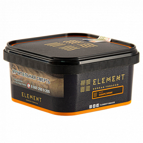 Табак Element GRAPE DRINK Земля 200 грамм в Самаре