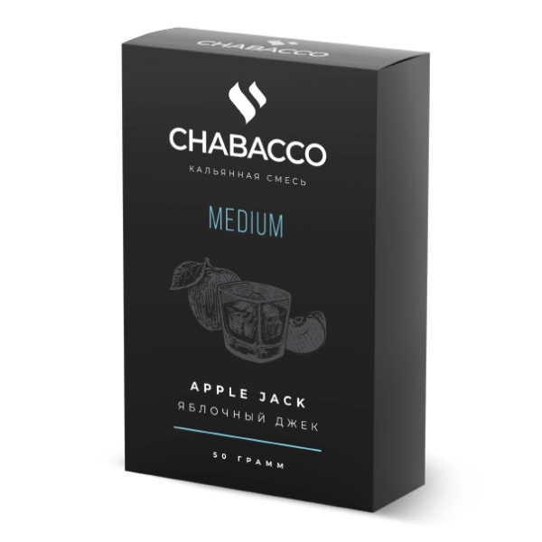 Смесь Chabacco Medium APPLE JACK (ЯБЛОЧНЫЙ ДЖЕК) 50 гр в Самаре