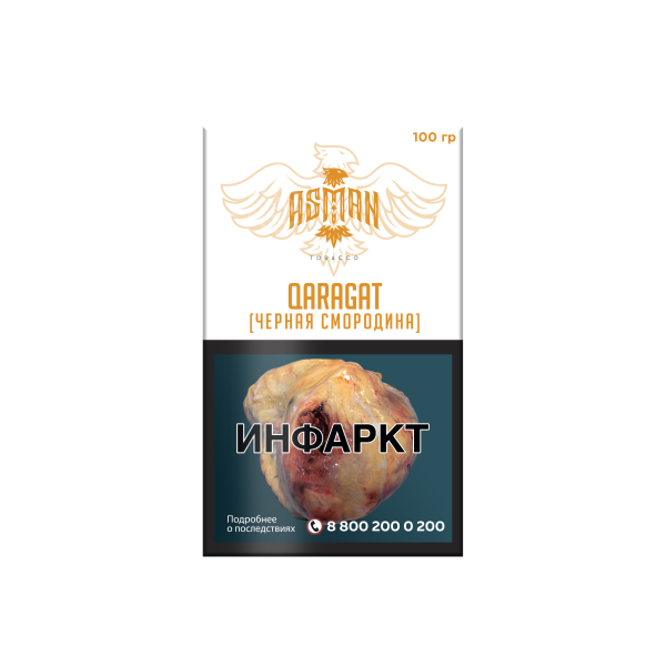 Табак Asman QARAGAT 100 грамм в Самаре