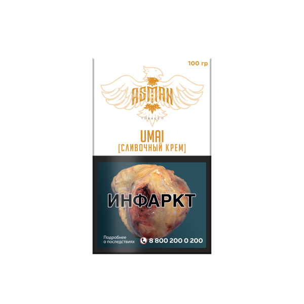 Табак Asman UMAI 100 грамм в Самаре