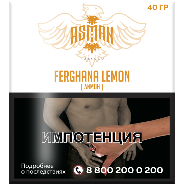 Табак Asman FERGHANA LEMON 40 грамм в Самаре