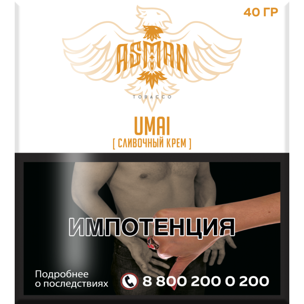 Табак Asman UMAI 40 грамм в Самаре
