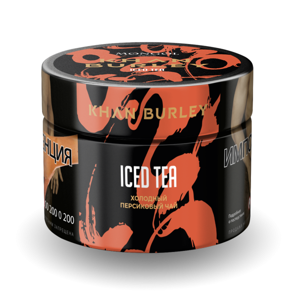Табак Khan Burley Iced tea 40 грамм в Самаре