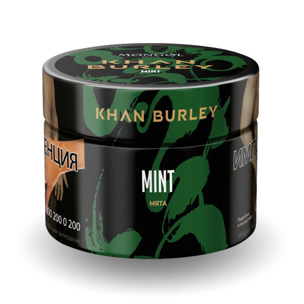 Табак Khan Burley Mint 40 грамм в Самаре