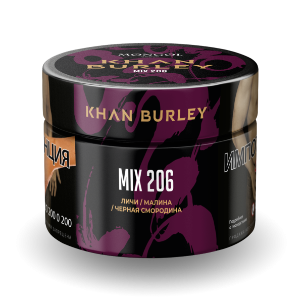 Табак Khan Burley Mix 206 50 грамм в Самаре