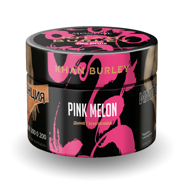 Табак Khan Burley Pink melon 50 грамм в Самаре