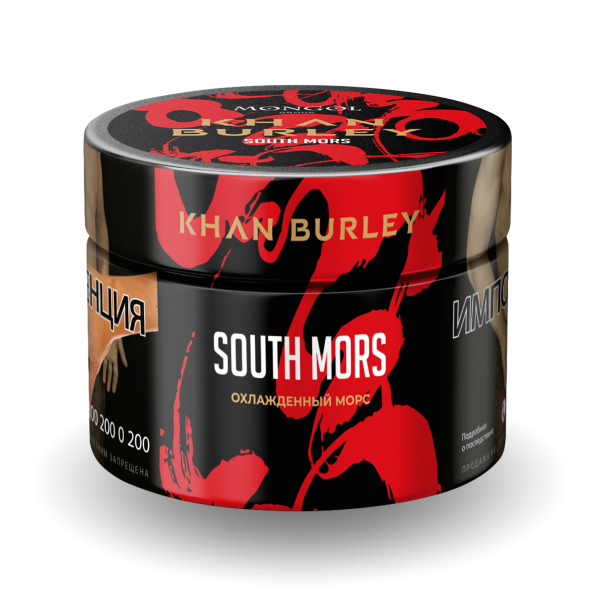Табак Khan Burley South mors 50 грамм в Самаре