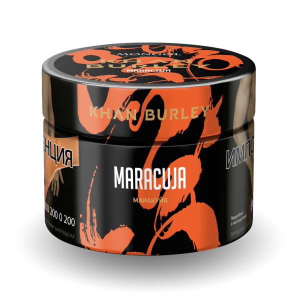 Табак Khan Burley maracuja 50 грамм в Самаре
