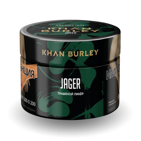 Табак Khan Burley Jager (Травяной Ликер) 40 гр в Самаре