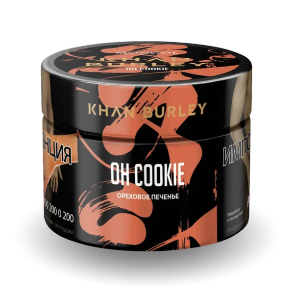 Табак Khan Burley Oh Cookie (Ореховое печенье) 40 гр в Самаре