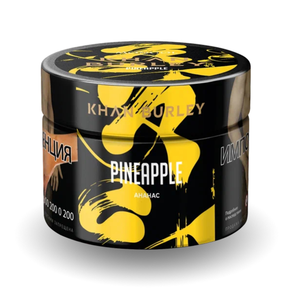 Табак Khan Burley Pineapple (Ананас) 40 гр в Самаре