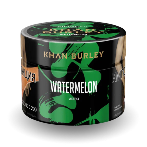 Табак Khan Burley Watermelon (Арбуз) 40 гр в Самаре