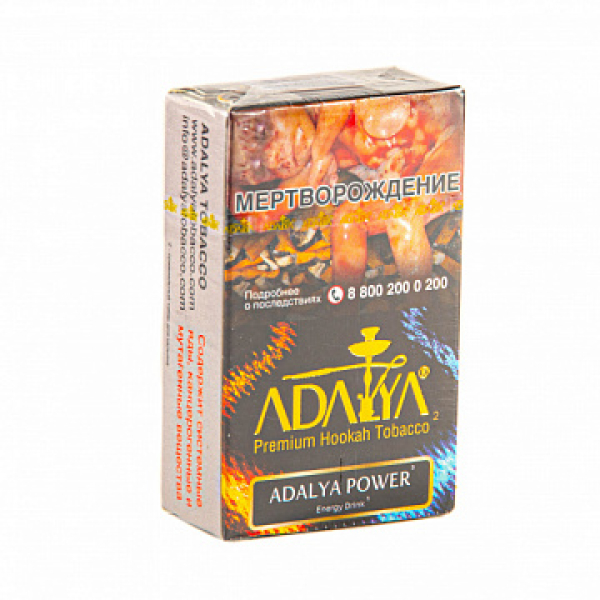 Табак ADALYA ADALYA POWER 20 гр в Самаре