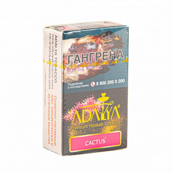 Табак ADALYA CACTUS 20 гр в Самаре