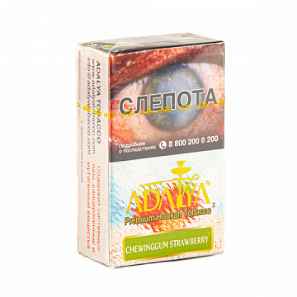 Табак ADALYA CHEWINGGUM STRAWBERRY 20 гр в Самаре