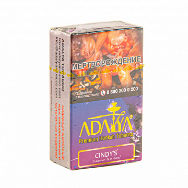 Табак ADALYA CINDY'S 20 гр в Самаре