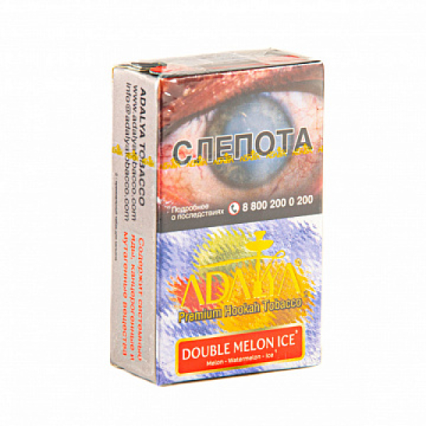 Табак ADALYA DOUBLE MELON ICE 20 гр в Самаре