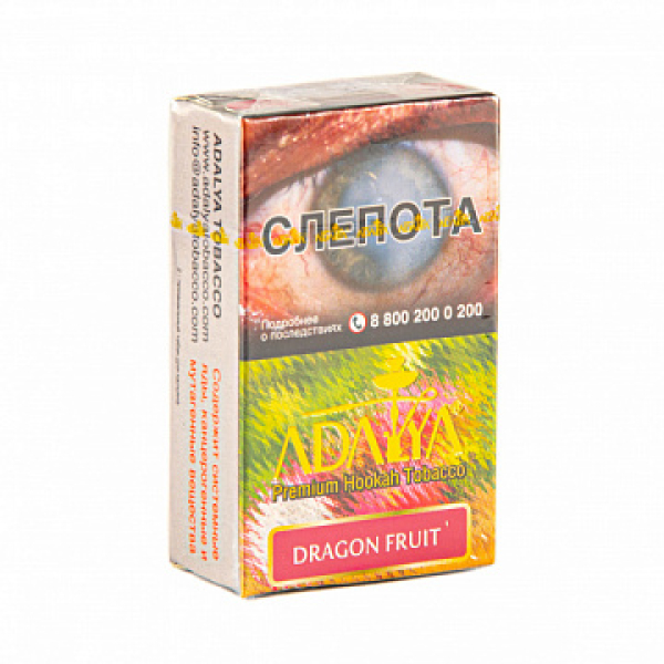 Табак ADALYA DRAGON FRUIT 20 гр в Самаре