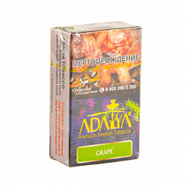 Табак ADALYA GRAPE 20 гр в Самаре