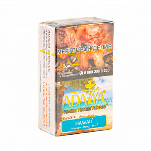 Табак ADALYA HAWAII 20 гр в Самаре