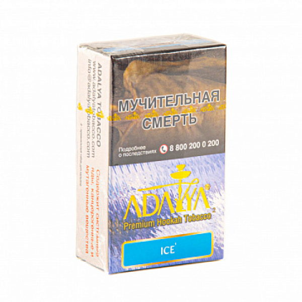 Табак ADALYA ICE 20 гр в Самаре