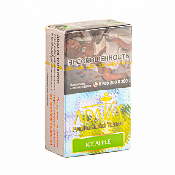 Табак ADALYA ICE APPLE 20 гр в Самаре