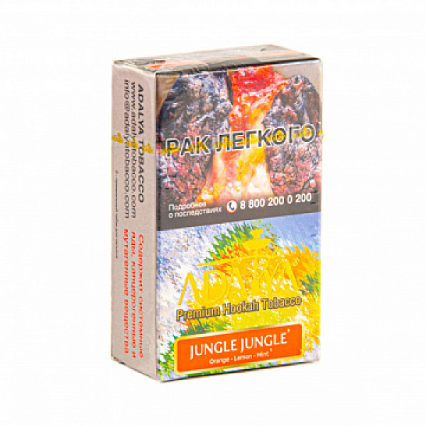 Табак ADALYA JUNGLE JUNGLE 20 гр в Самаре