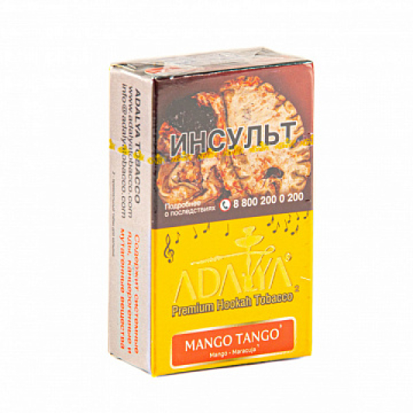 Табак ADALYA MANGO TANGO 20 гр в Самаре
