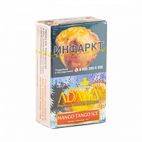 Табак ADALYA MANGO TANGO ICE 20 гр в Самаре