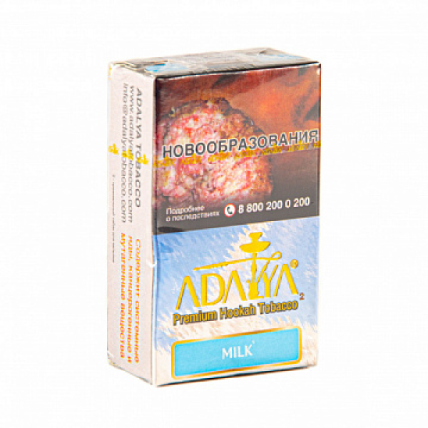 Табак ADALYA MILK 20 гр в Самаре