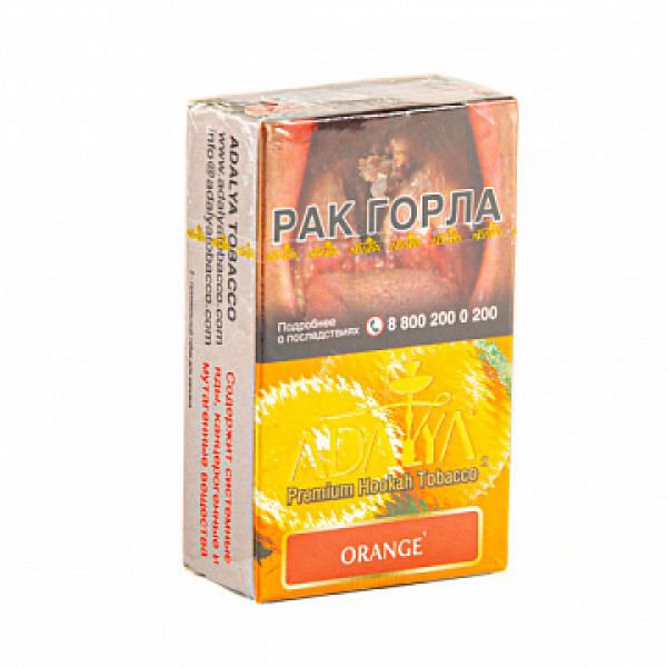 Табак ADALYA ORANGE 20 гр в Самаре