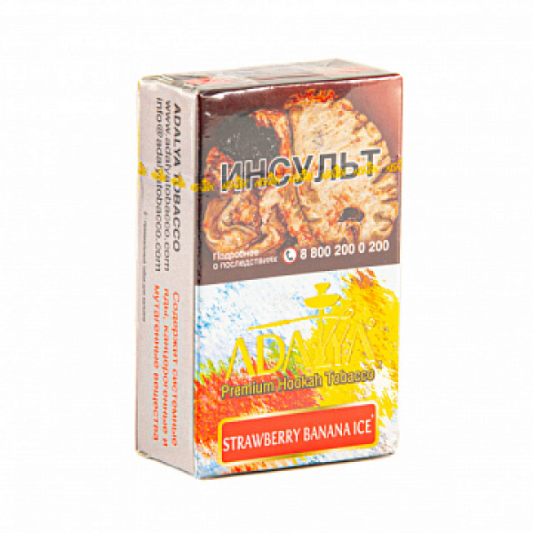 Табак ADALYA STRAWBERRY BANANA ICE 20 гр в Самаре