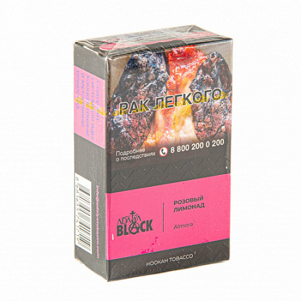 Табак Adalya black Almora (розовый лимонад) 20 гр в Самаре