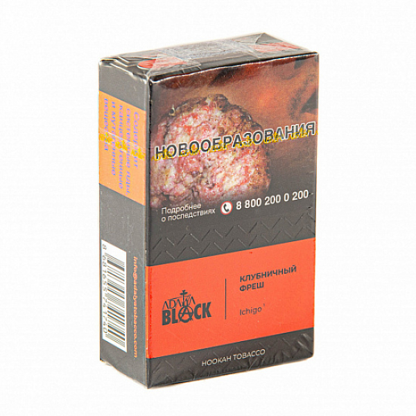 Табак Adalya black ichigo (клубничный фреш) 20 гр в Самаре