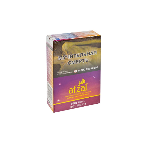 Табак AFZAL 1001 NIGHT 40 гр в Самаре