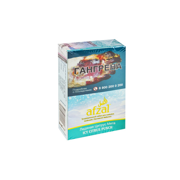 Табак AFZAL ICY CITRUS PUNCH 40 гр в Самаре