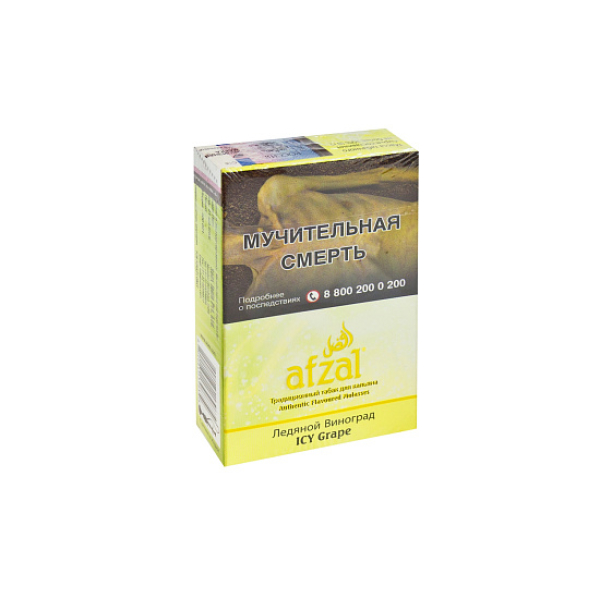 Табак AFZAL ICY GRAPE 40 гр в Самаре