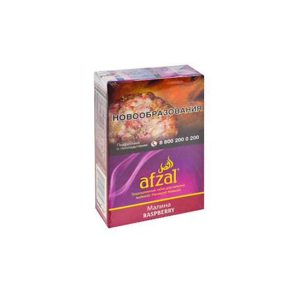 Табак AFZAL RASPBERRY 40 гр в Самаре