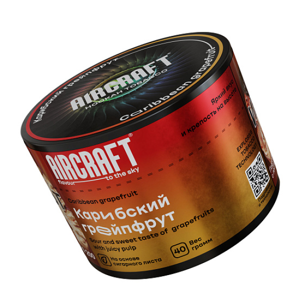 Табак AIRCRAFT CARIBBEAN GRAPEFRUIT (КАРИБСКИЙ ГРЕЙПФРУТ) 40 гр в Самаре