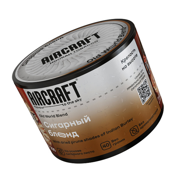 Табак AIRCRAFT OLD WORLD BLEND (СИГАРНЫЙ БЛЕНД) 40 гр в Самаре