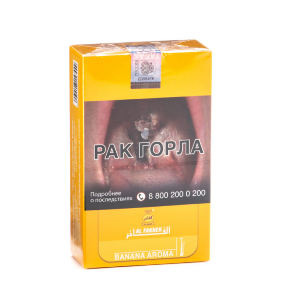 Табак Al Fakher Banana 250 грамм в Самаре