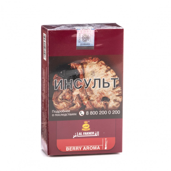 Табак Al Fakher Berry 250 грамм в Самаре