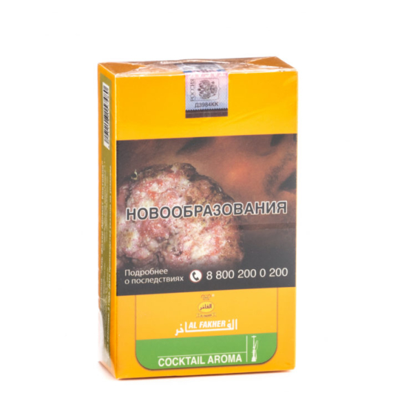 Табак Al Fakher Cocktail 250 грамм в Самаре
