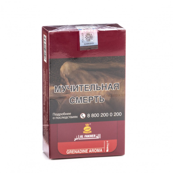 Табак Al Fakher Grenadine 250 грамм в Самаре