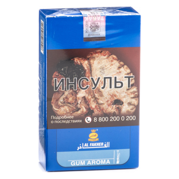 Табак Al Fakher Gum 250 грамм в Самаре