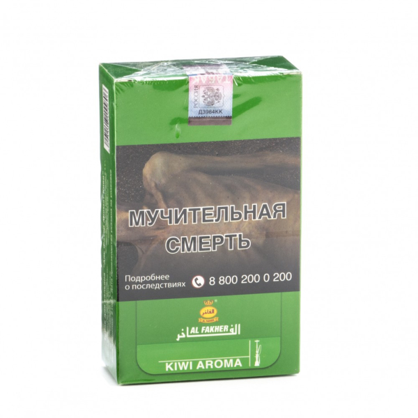 Табак Al Fakher Kiwi 250 грамм в Самаре