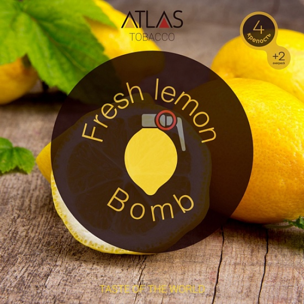 Табак Atlas Fresh Lemon Bomb 100гр в Самаре