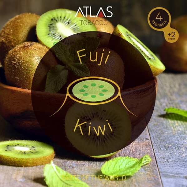 Табак Atlas Fuji Kiwi 100гр в Самаре